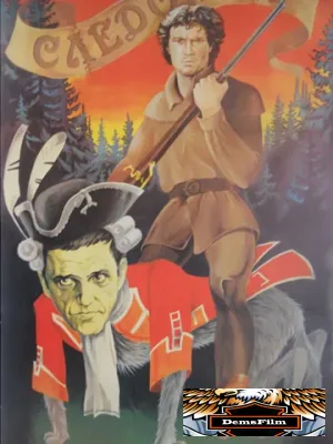 Следопыт 1987