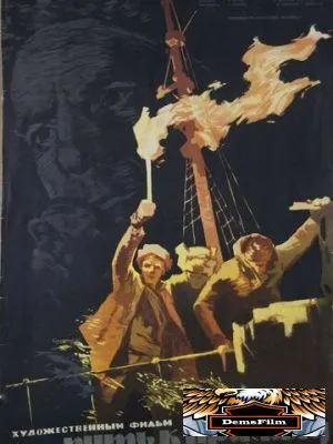 Путь к причалу 1962