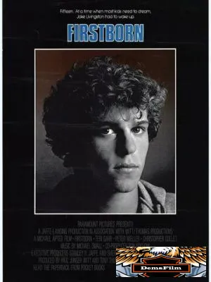 Перворожденный 1984
