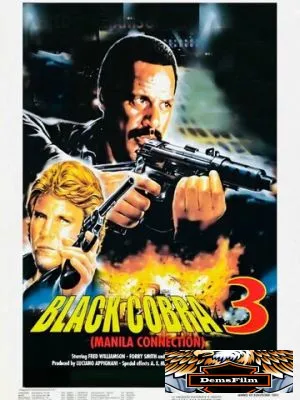 Черная кобра 3: Манильский связной 1990