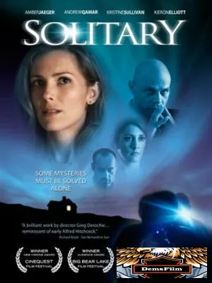 Обманчивая память 2009
