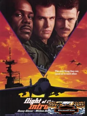 Полет «Нарушителя» 1990