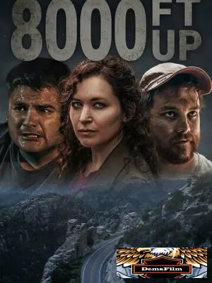 Высота 8000 футов 2022