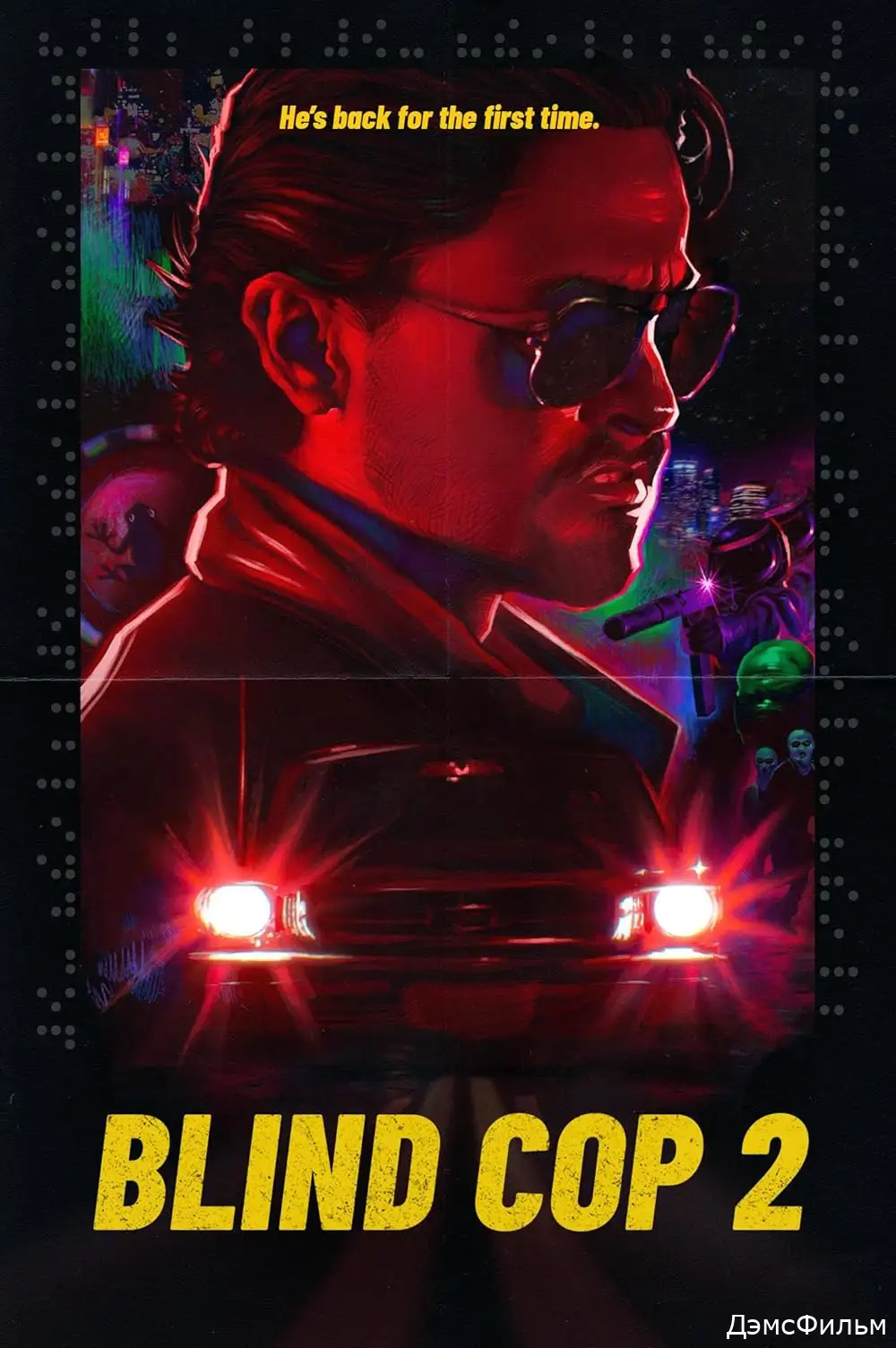 Blind Cop 2 2021