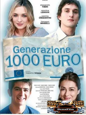 Поколение 1000 евро 2009