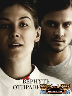 Вернуть отправителю 2015