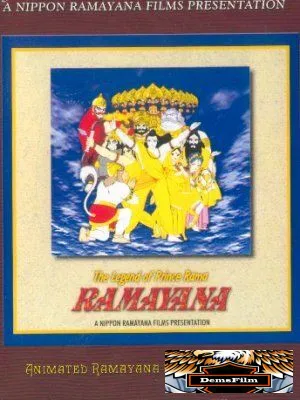 Рамаяна: Легенда о царевиче Раме 1993