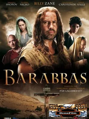 Варавва 2012