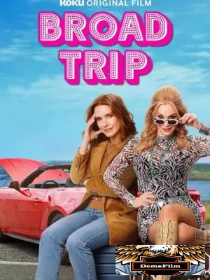 Broad Trip 2026