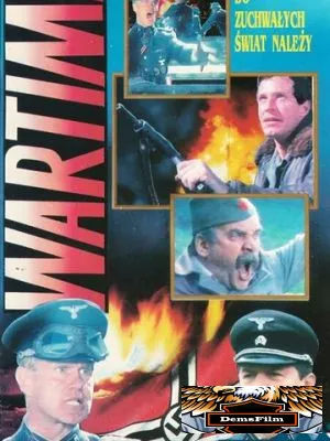 Время войны 1987