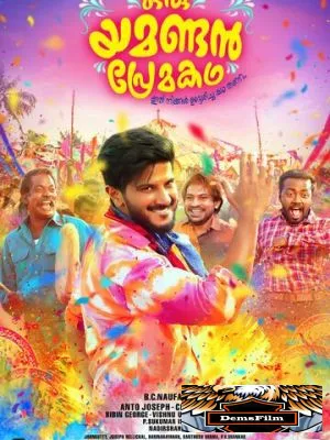 Oru Yamandan Premakadha 2019