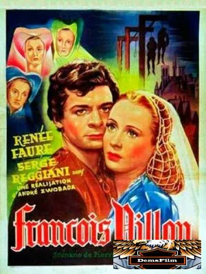 Франсуа Вийон 1945