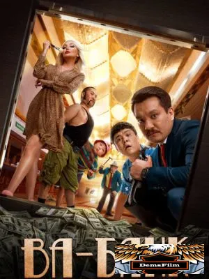 Ва-банк 2019