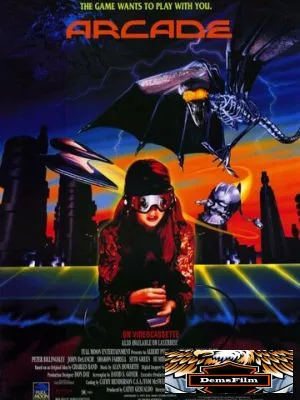 Аркада 1993