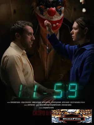1159 2026