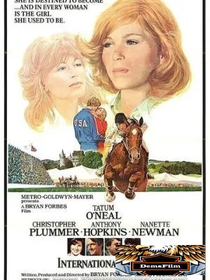 Международный приз «Вельвет» 1978