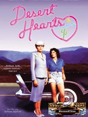 Неприкаянные сердца 1985