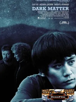 Темная история 2007