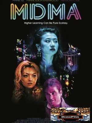MDMA 2017