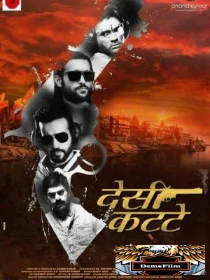 Desi Kattey 2014