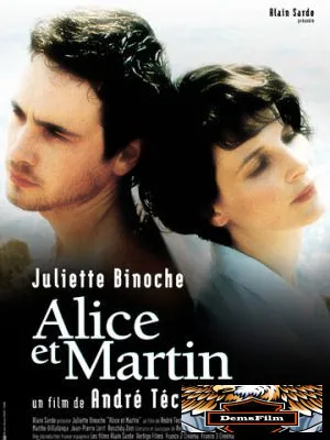 Алиса и Мартен 1998