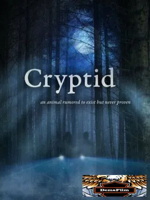 Cryptid 2022
