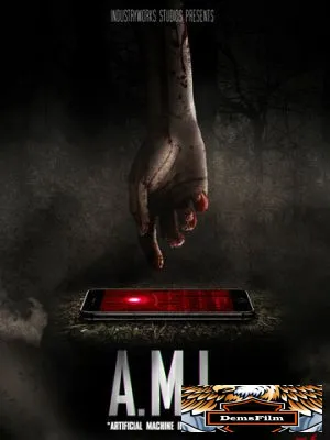 ЭМИ 2019