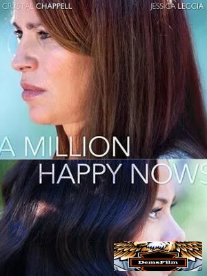 A Million Happy Nows 2017