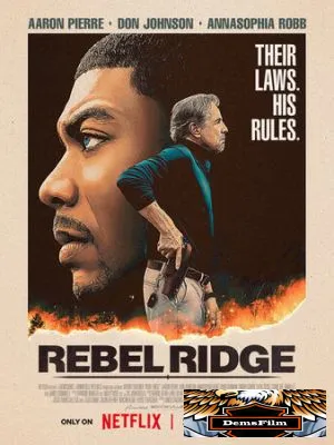 Ребел-Ридж 2024