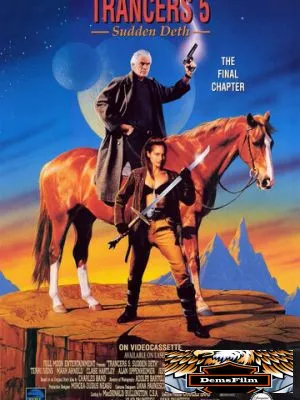 Трансеры 5: Молниеносный Дет 1994