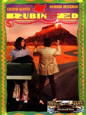 Рубин и Эд 1991