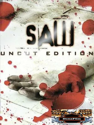Пила 2003