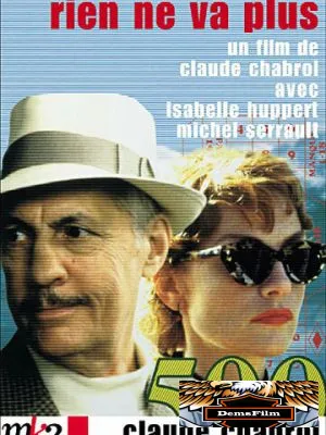 Ставки сделаны 1997
