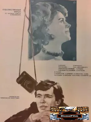 Какая у вас улыбка 1974