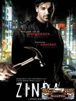 Узник прошлого 2006