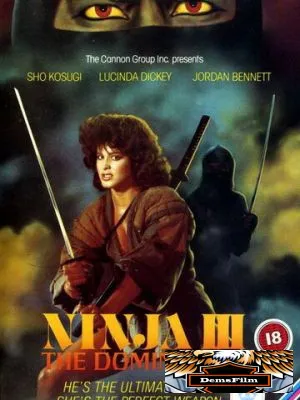 Ниндзя III: Господство 1984