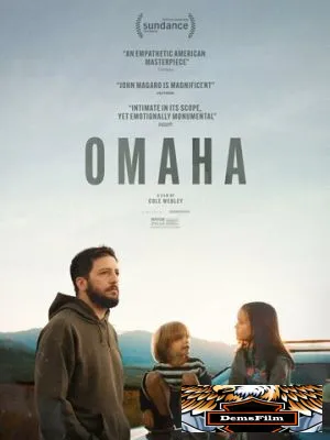 Омаха 2025