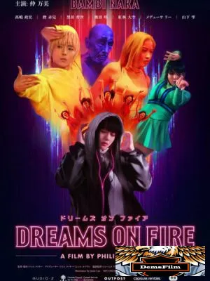 Dreams on Fire 2021