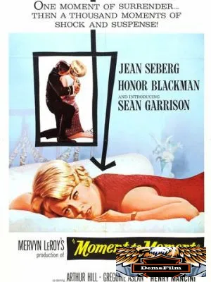 Момент за моментом 1966