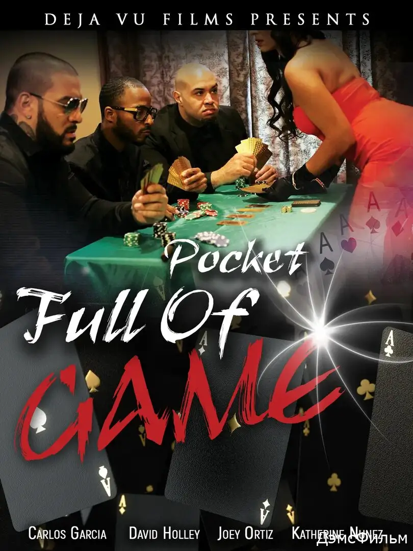 Pocket Full of Game 2020